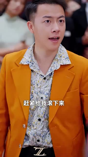 奇门神王（88集）免费短剧就是爽