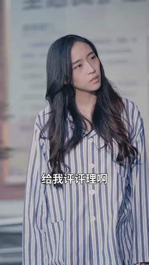 捡了个老公是大佬（99集）热播短剧免费看