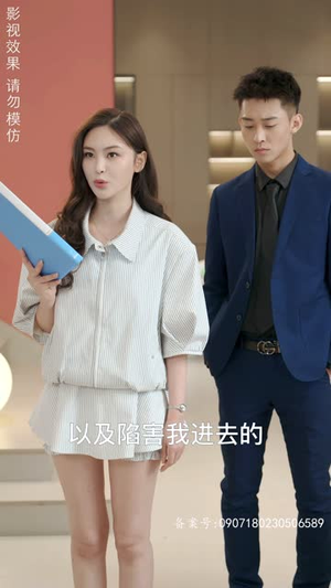 真假千金（80集）短剧演员排行榜