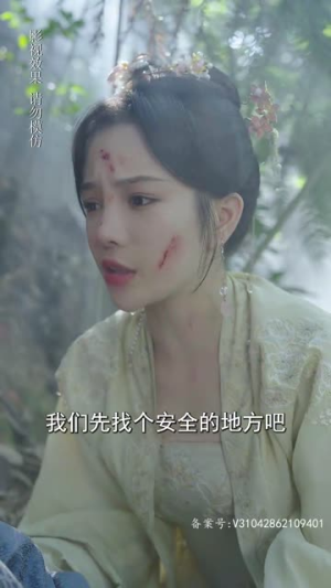 绝世萌宝：穿回古代当王妃（95集）最火短剧推荐
