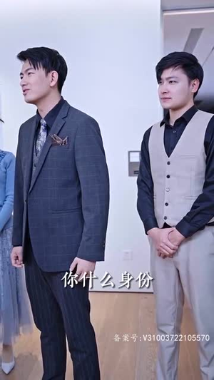 震惊网购买到绝世神章（90集）热门短剧追到爽