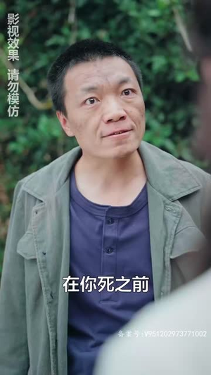 女儿要和我同归于尽（80集）排行榜前十短剧