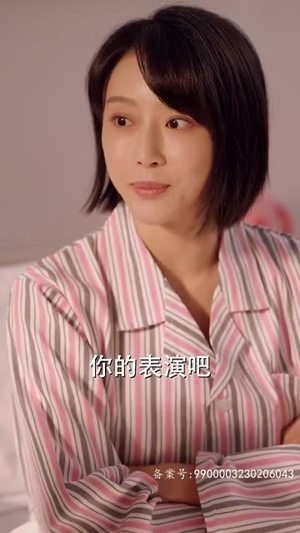 谁先动心就输了（80集）在哪个平台能看