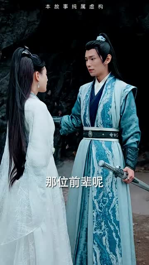 无敌剑神（82集）海量资源免费看