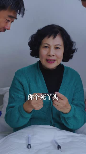 女老板的逆袭（100集）男主角是谁