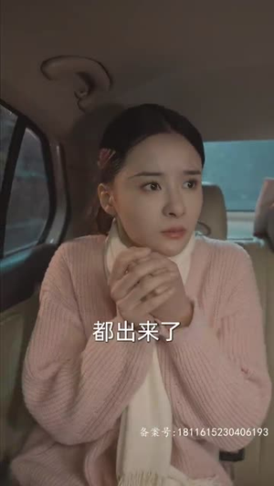 穿进末世后，我与仇人同居了（71集）免费短剧推荐