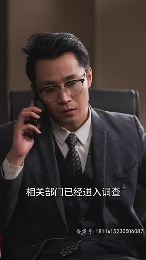 离婚后，大小姐马甲飒爆全球（82集）完整版