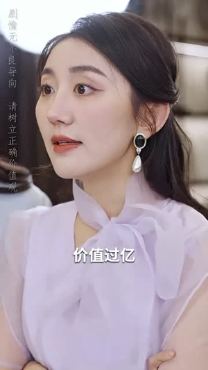 影帝，夫人又去当群演了（80集）爆火短剧追不停