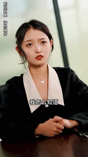 真千金每天在线打脸（89集）短剧也太好看了