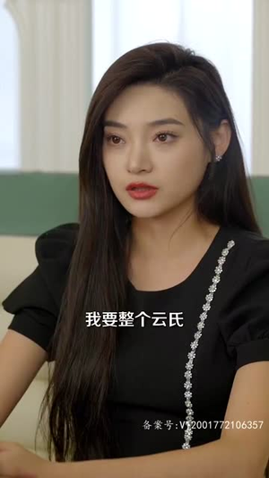 今夕长相夕（99集）网盘在线观看