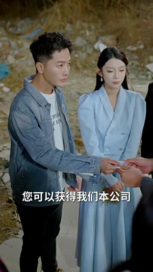我成了幸运之神（96集）免费在线看
