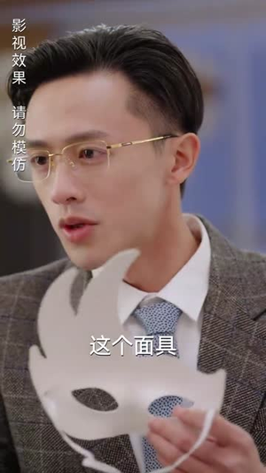 隐婚老公是豪门（89集）免费在线看全集