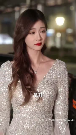 咬痕（99集）女主角是谁