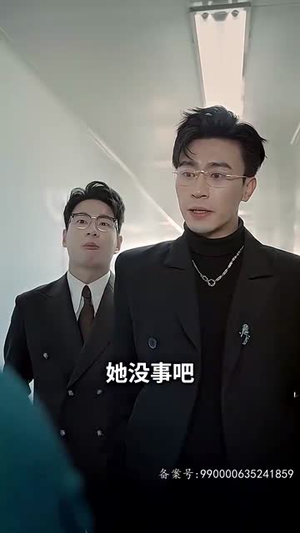 恋爱脑她失忆了（90集）热播短剧追不停