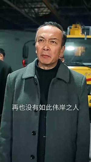 家和万事兴（57集）热门短剧免费看