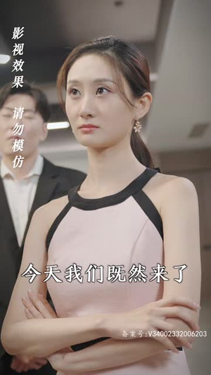 神龙镇九州（99集）大结局一气呵成