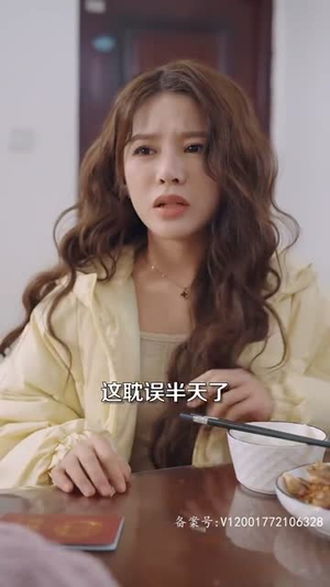 闪婚后成了满级大佬的心尖宠（96集）精彩短剧分享