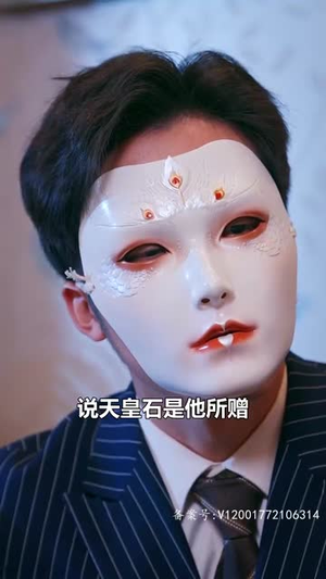 隐龙觉醒（84集）民国短剧推荐
