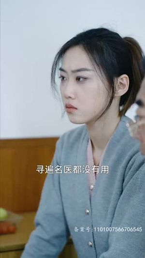 巾帼小辣妈（77集）在哪个app能看