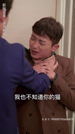 变成猫后我被死对头宠上天（86集）热门短剧推荐