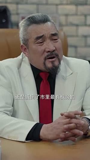 神骑外卖员（80集）短剧解说热门