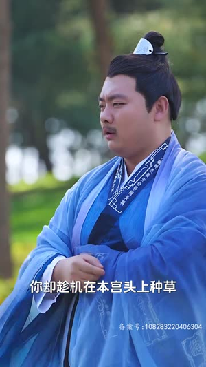 哎呀，我被公主包围了（88集）小短剧推荐