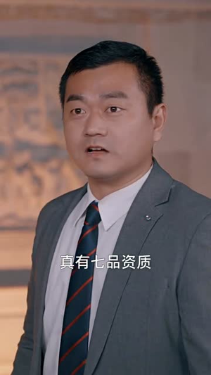 凌天（93集）独家短剧免费看