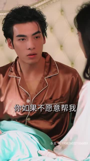 假千金替嫁残疾大佬后，被娇养了（97集）贝贝短剧分享