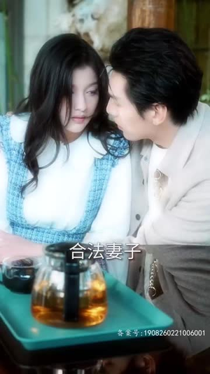 闪婚当天植物人老公站起来了（97集）全集