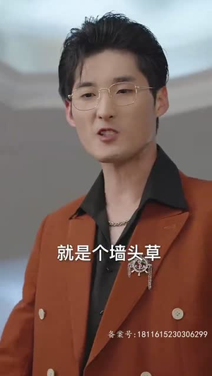 新：魔幻手机精彩短剧合集