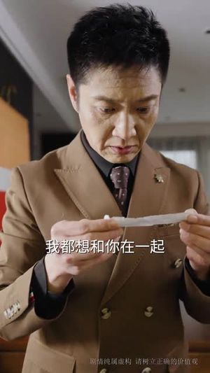 爱你在心口难开（63集）让你一口气看完