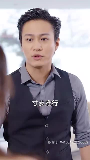 登顶全球从继承百亿开始（87集）在线观看