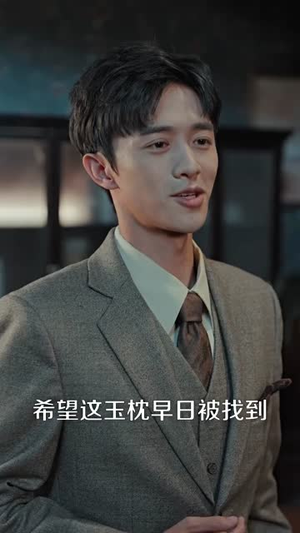情深似景（98集）完整版免费观看