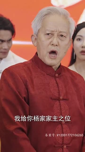 妻子在原谅我一次（79集）全集免费观看
