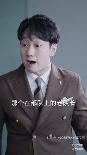 职场风云（79集）免费在线看