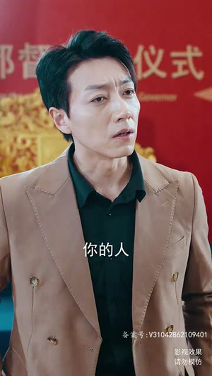 龙王出狱之明都风云录（80集）好看短剧又来了