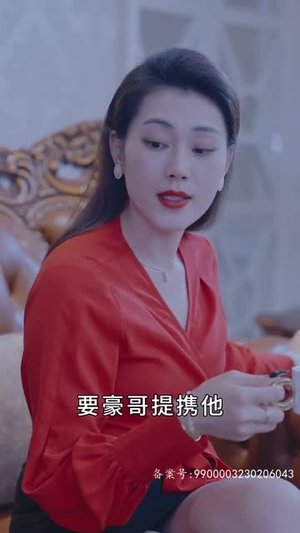 逆袭之江湖风云（99集）精彩短剧天天看
