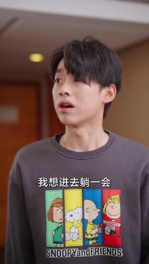 三秒钟（长篇）免费看短剧全集
