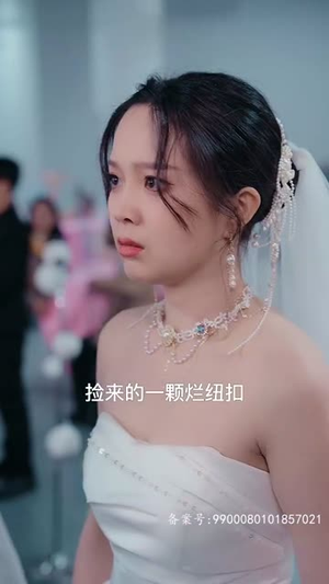 被逼嫁人当天五个大佬舅舅从天而降（81集）精彩的短剧