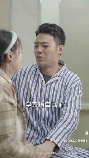 爸爸再爱我一次（74集）在哪看免费