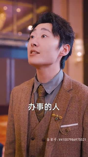 超然 （83集）在线观看