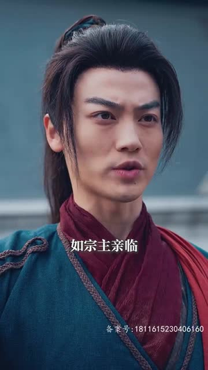 练气十万年 98集短剧介绍