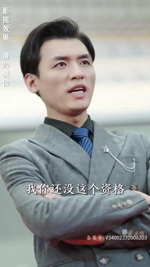 新版：天策王（92集）全网短剧抢先看