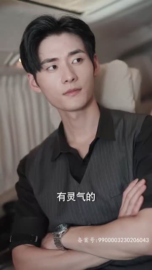 二爷神算小萌妻（74集）爆火短剧抢先看