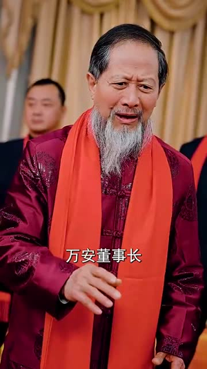 龙年大吉之衣锦还乡（89集）热门短剧推荐。