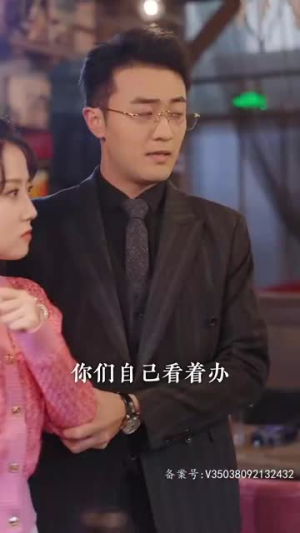 深陷温暖（79集）女主角是谁
