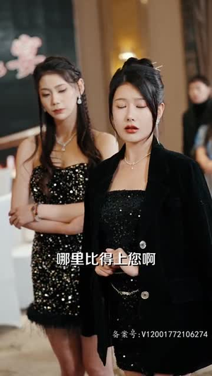 高手下山五个师姐宠上天（97集）短剧排行榜