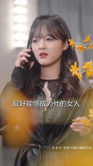 无上殿主（80集）爆火短剧追不停