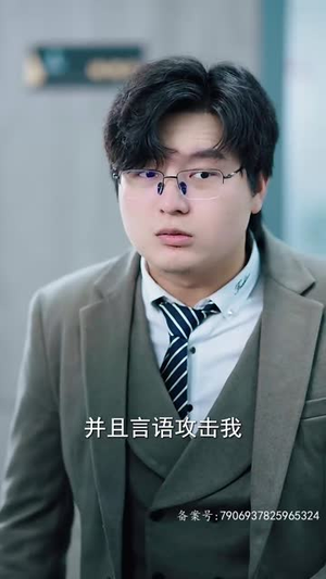 天才宝贝是月老（95集）男频短剧推荐