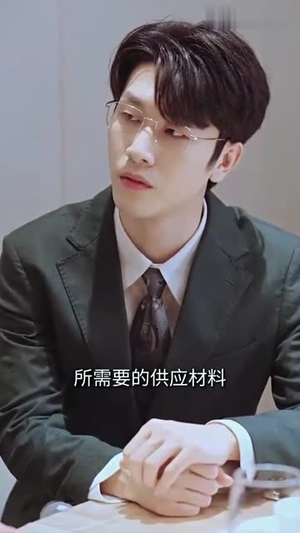 蓄意成婚（长篇）夸克网盘在线看